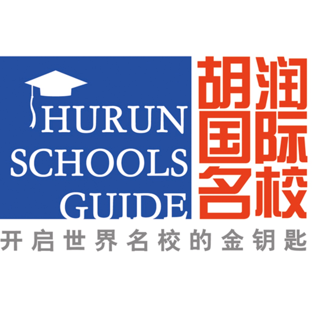 Hurun Schools Guide icon