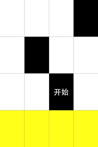 Tap Black Tiles, Avoid White Tiles screenshot 2