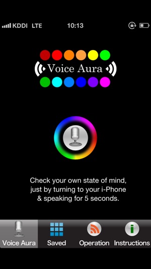 Voice Aura　－ 聲音診斷 ～ 什麼顏色是你的聲音? ～ －(圖1)-速報App