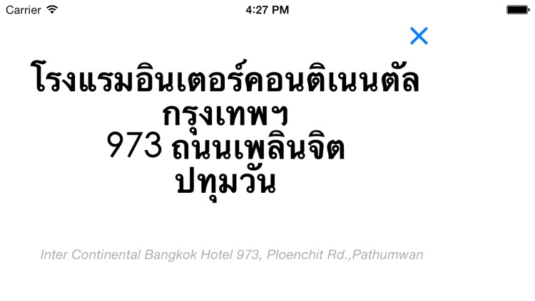 Bangkok Taxi Translator screenshot-3