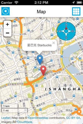 Shanghai offline map, guide, monuments, sightseeing, hotels. screenshot 2