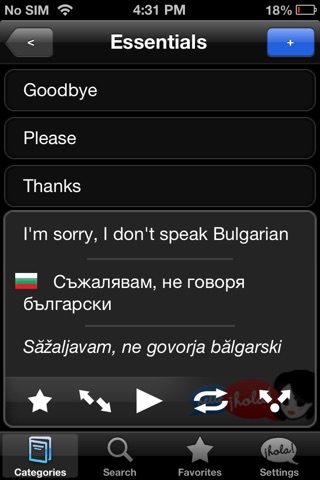 Lingopal Bulgarian LITE - talking phrasebook screenshot 2