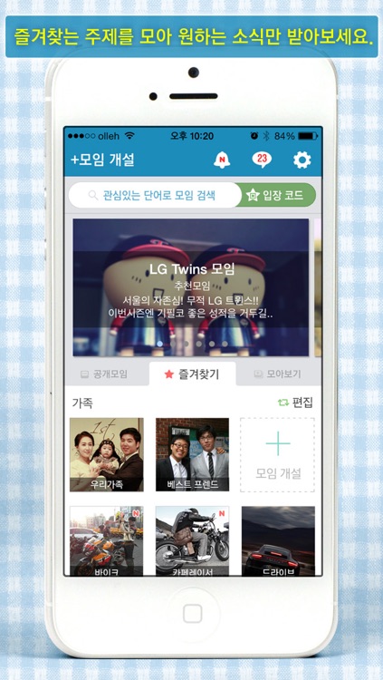 토킨 screenshot-4