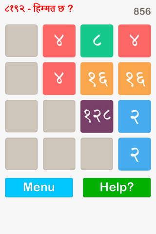 8192 Unicode screenshot 3