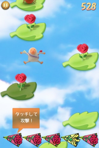 MA.YU.MO.RI JUMP! screenshot 3