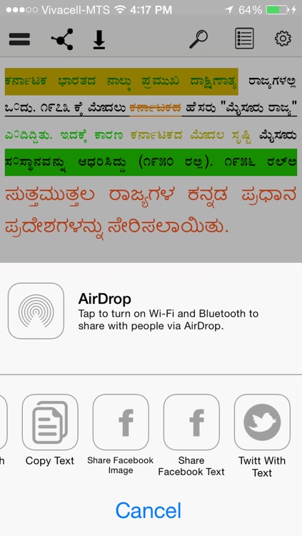 Kannada Keypad screenshot-3