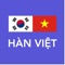 Đây ứng dụng từ điển Hàn Việt, Việt Hàn tốt nhất trên App Store, với dữ liệu phong phú, tổng cộng hơn 100