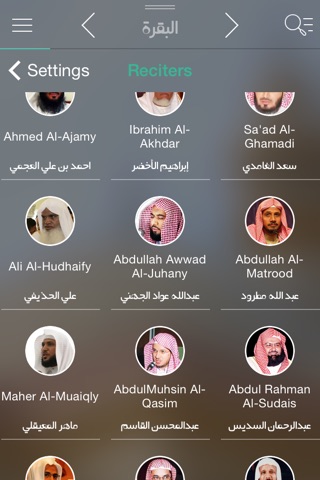 Quran+ 102 translations, 42 reciters - القرآن، تفسیر for Muslim screenshot 3