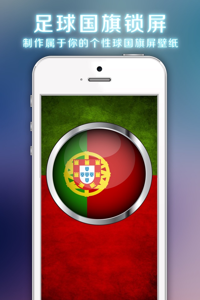 Pimp Your Wallpapers - National Flags Special for iOS 7 screenshot 3