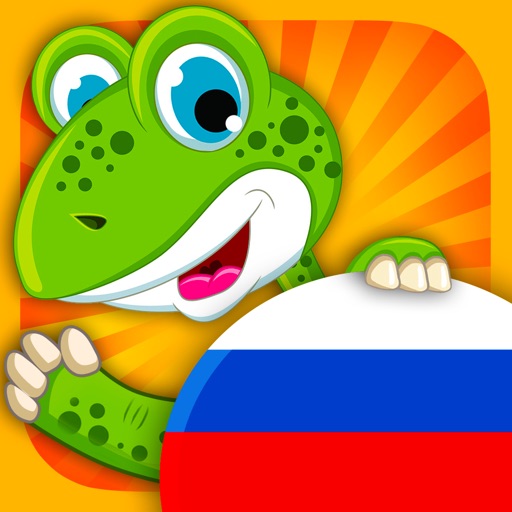 Learn Russian with Animalia - Interactive Talking Animals - fun educational game for kids to play and learn wild and farm animals sounds