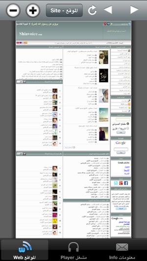 ShiaVoiceLite:صوت الشيعة لايت(圖3)-速報App