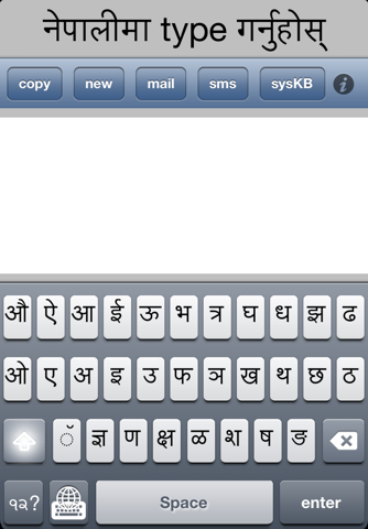 Type Nepali screenshot 2