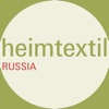 Heimtextil