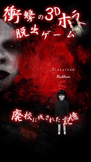 Classroom Memories(圖1)-速報App