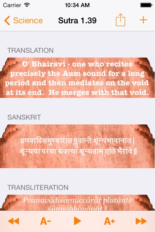 Vijnanabhairava - 112 Tantric Meditations screenshot 3