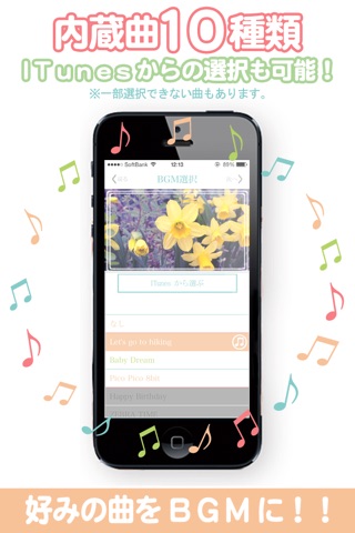 ４コマムービーメーカー 写真に好きな音楽と文章を付けて超カンタンに楽しい動画が作れる感動のアプリ！ screenshot 3