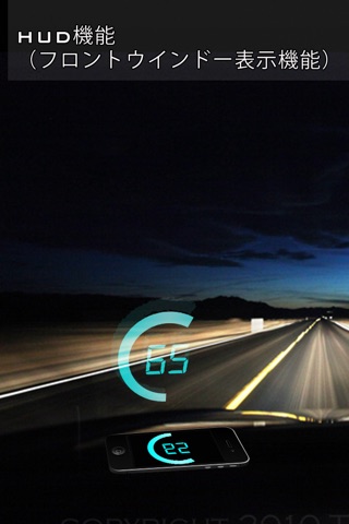 Speedometer - Most Innovative GPS Speed Tracker! screenshot 3