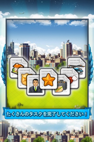 My Country: build your dream city HD screenshot 3