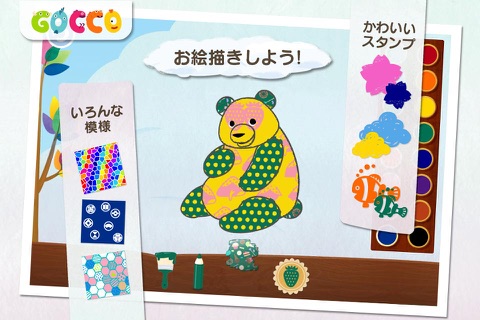 Gocco Zoo screenshot 2
