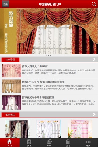 中国石材定制加工交易网 screenshot 2