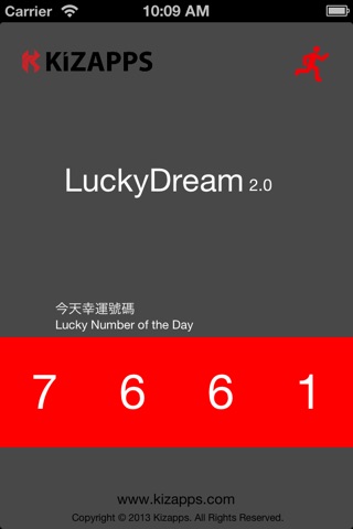 LuckyDream - 解夢千字萬字簿 screenshot 3