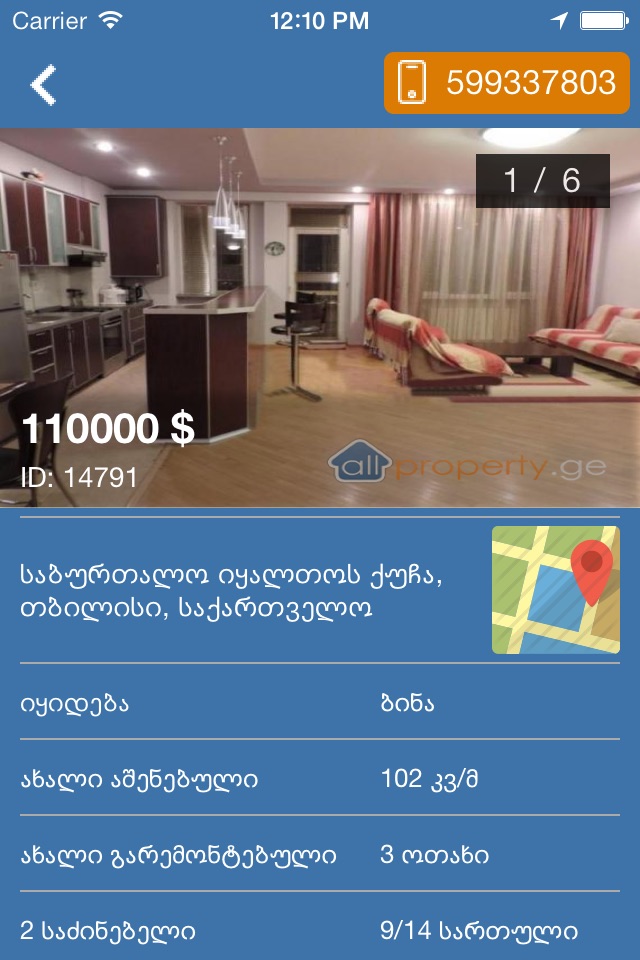 AllProperty.ge screenshot 2