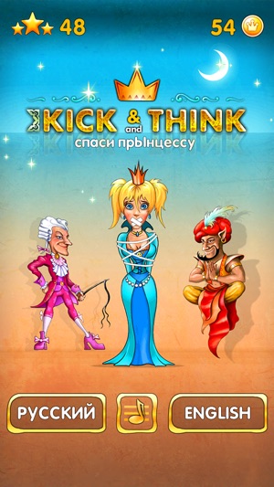 Kick and Think(圖1)-速報App