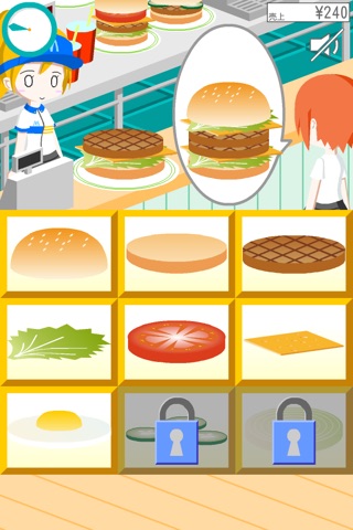 ハンバーガーショップ screenshot 3