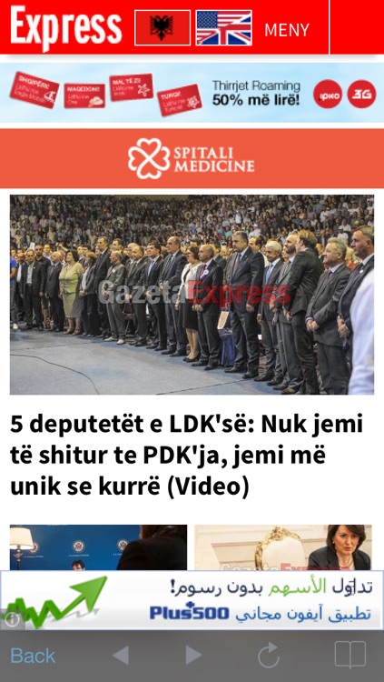 Albania Newspapers - Gazetat screenshot-3