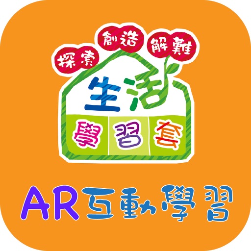 AR互動學習 icon