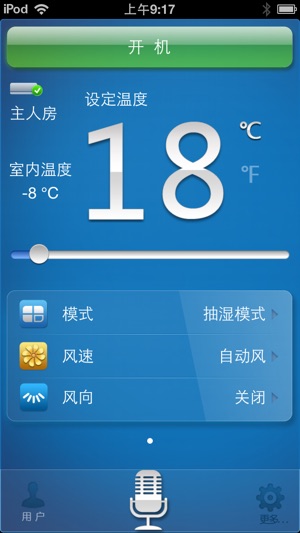 Midea IOT Air Condition(圖3)-速報App