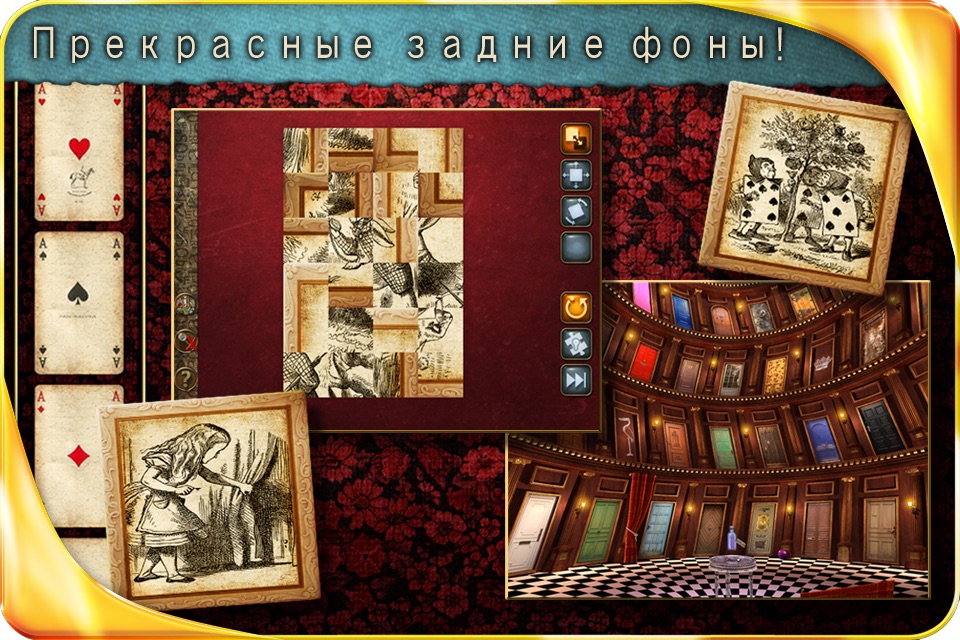 Alice in Wonderland (FULL) - Extended Edition - A Hidden Object Adventure screenshot 3