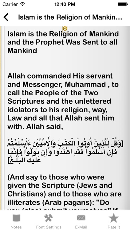 The Glorious QURAN Commentary by Top Great Islamic Scholar ibn kathir (Kaseer Islam) in English & Arabic Best Translation for Ramadan