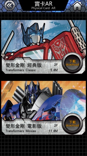 TF30 Expo : for Transformers(圖2)-速報App