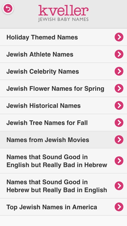 Kveller Jewish Baby Names: Find English, Hebrew, and Yiddish Names for Your Kid screenshot-3