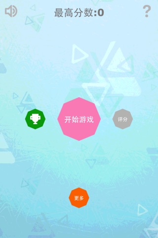 The Polygon screenshot 2