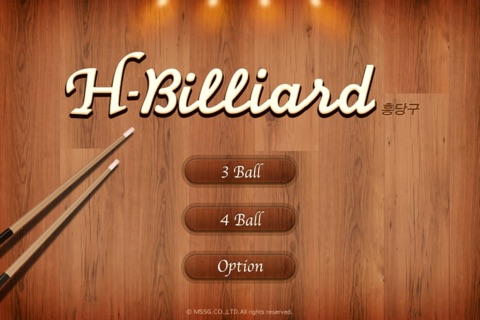 HBilliard screenshot 4
