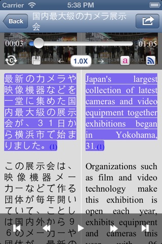 Japanese News Player(for NHKTV) screenshot 3