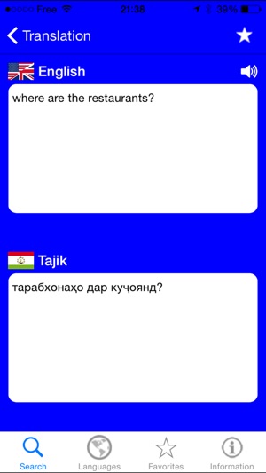 Speaking Cyrillic script languages(圖2)-速報App