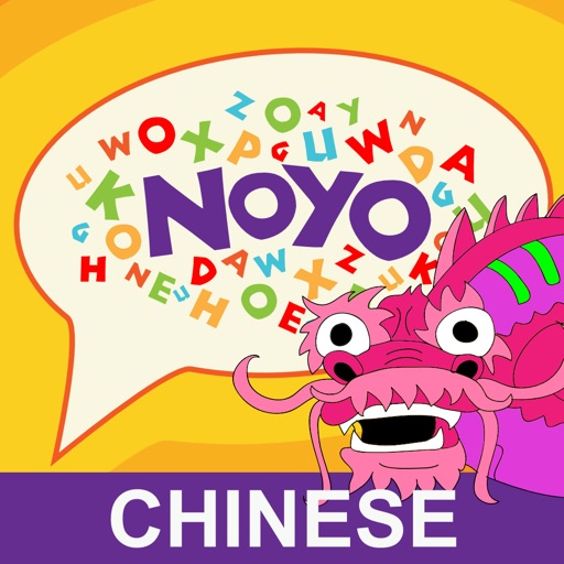 Noyo Chinese Vocab Builder -- Beginner icon