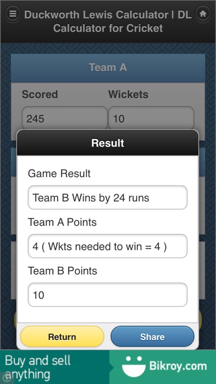 DL Calculator for Cricket