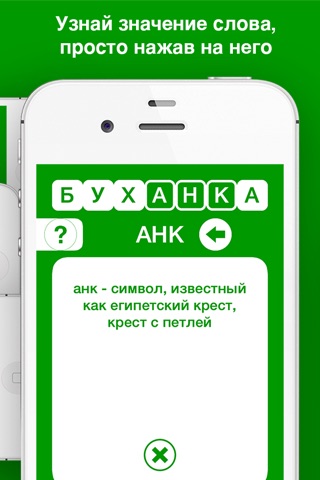 Наборщик Pro screenshot 3