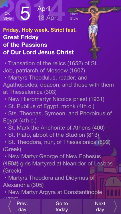 Orthodox Christian Calendar