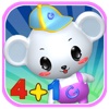 Learn Math － best Educational game for kids,children addition,baby counting