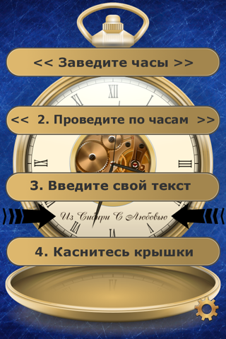 A.V. Clock and Alarm FREE screenshot 2