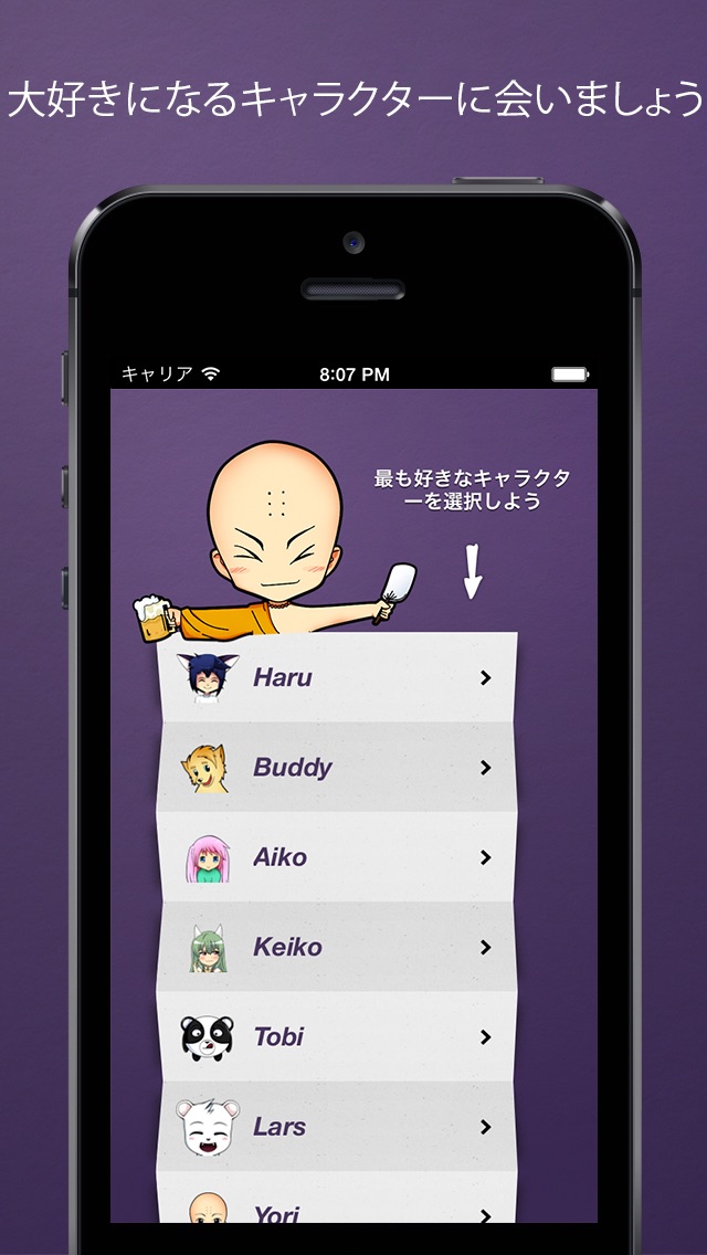 アニメシールと絵文字 チャットのエモティコン Iphoneアプリ Applion