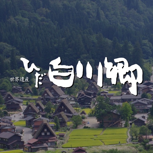 World Heritage Shirakawa-go App icon