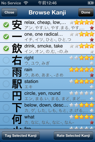 Kanji Study screenshot 3