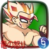 Dragon Hero Fury Of Kazzuka Lite