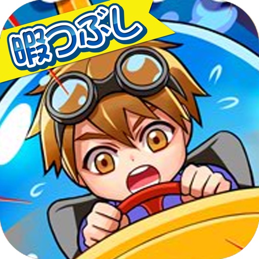 暇つぶしシリーズ　サブマリン（ハマる海中潜航ゲーム登場!）